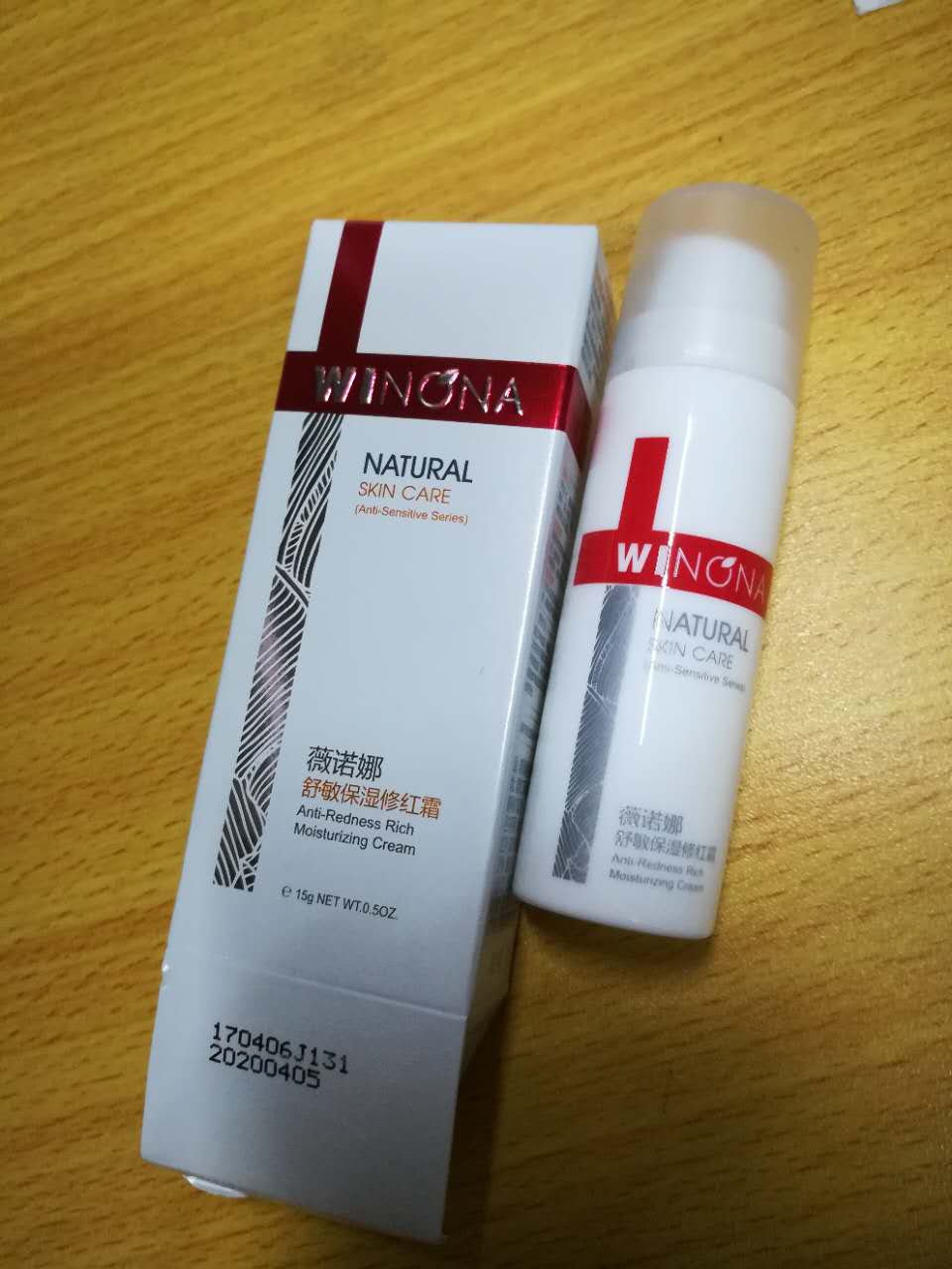 用来用去还是修红最适合我这个油皮兼大红脸了-薇诺娜官方网站暨网上